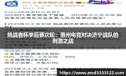 569vip威尼斯游戏