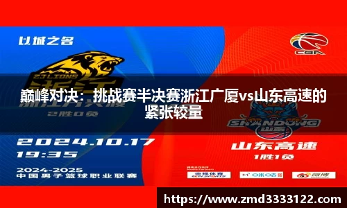 569vip威尼斯游戏