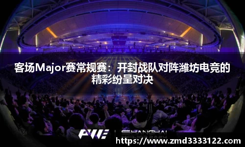 569vip威尼斯游戏