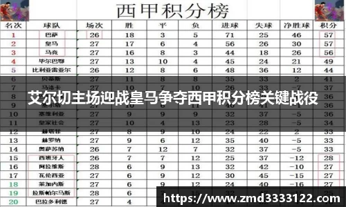 bb贝博bellbet官方网站